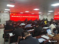 双创智库承办原阳县惠企政策宣讲会