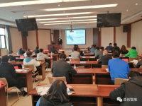 双创智库承办凤泉区企业联盟创新发展培训会议