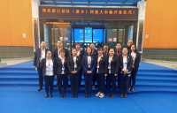 中心组织参加郑洛新自创区（新乡）科技大市场开业仪式