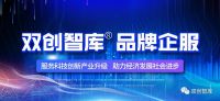 河南省科学技术厅|关于组织申报2022年河南省工程技术研究中心的通知