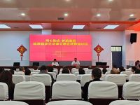 “同心助企 护航发展”延津县涉企法律与惠企政策培训会成功举办