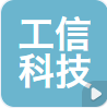 河南工信科技有限公司