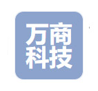 河南万商科技有限公司