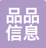 河南品品信息技术有限公司