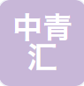 河南中青汇企业管理咨询有限公司
